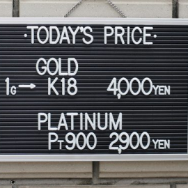 2019年9月3日 金･プラチナ買取価格
