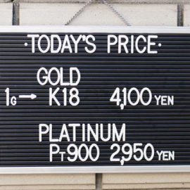 2019年12月5日 金･プラチナ買取価格
