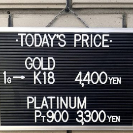 2020年2月17日 金･プラチナ買取価格