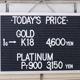2020年2月27日 金･プラチナ買取価格
