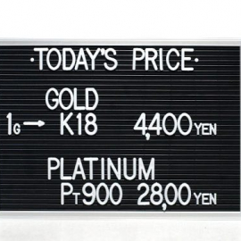 2020年3月2日 金･プラチナ買取価格