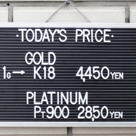 2020年3月5日 金･プラチナ買取価格