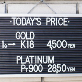 2020年3月8日 金･プラチナ買取価格