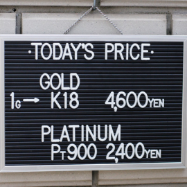 2020年4月11日金･プラチナ買取価格