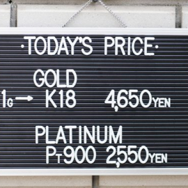 2020年4月17日金･プラチナ買取価格