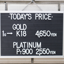 2020年4月18日金･プラチナ買取価格