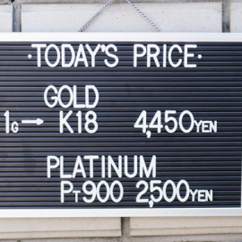2020年4月6日金･プラチナ買取価格