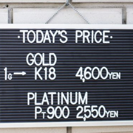 2020年4月7日金･プラチナ買取価格