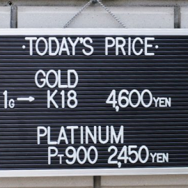2020年5月2日金･プラチナ買取価格