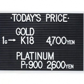 2020年5月19日金･プラチナ買取価格