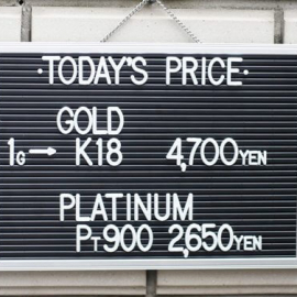 2020年5月22日金･プラチナ買取価格