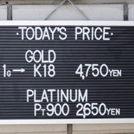 2020年6月16日金･プラチナ買取価格