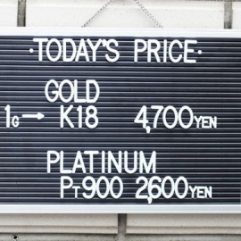 2020年6月18日金･プラチナ買取価格