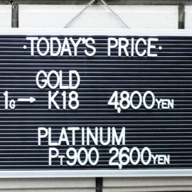 2020年6月23日金･プラチナ買取価格