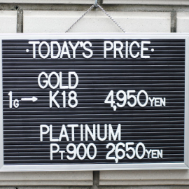 2020年7月10日金･プラチナ買取価格