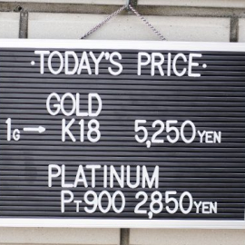 2020年8月24日金･プラチナ買取価格