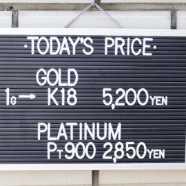 2020年8月25日金･プラチナ買取価格