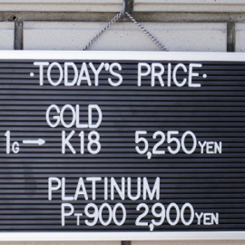 2020年8月29日金･プラチナ買取価格
