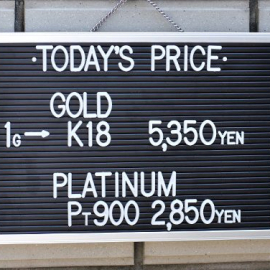 2020年8月3日金･プラチナ買取価格