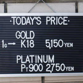 2020年10月22日 本日の金･プラチナ買取価格