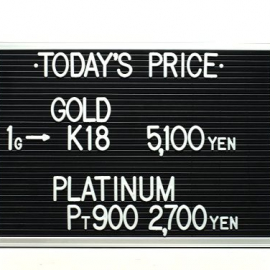 2020年10月19日 本日の金･プラチナ買取価格