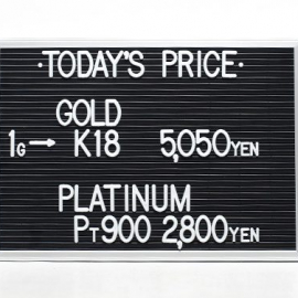 2020年10月26日 本日の金･プラチナ買取価格