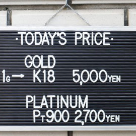 2020年10月31日 本日の金･プラチナ買取価格
