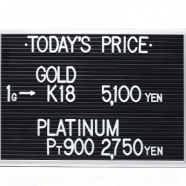 2020年10月27日 本日の金･プラチナ買取価格