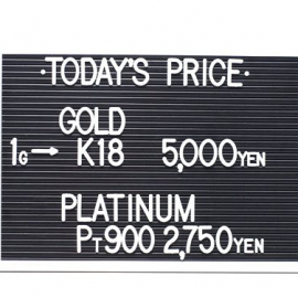 2020年11月15日 本日の金･プラチナ買取価格