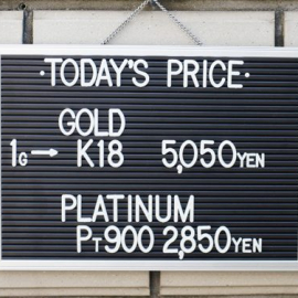 2020年11月17日 本日の金･プラチナ買取価格