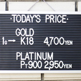 2020年12月1日 本日の金･プラチナ買取価格