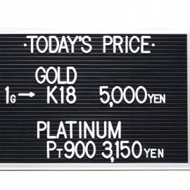 2020年12月21日 本日の金･プラチナ買取価格