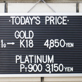 2020年12月5日 本日の金･プラチナ買取価格
