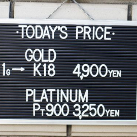 2020年12月7日 本日の金･プラチナ買取価格