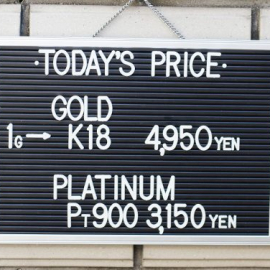 2020年12月18日 本日の金･プラチナ買取価格