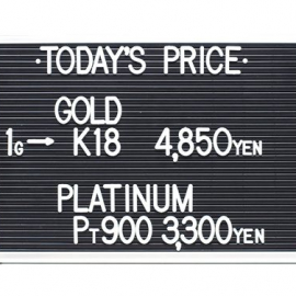 2021年1月16日 本日の金･プラチナ買取価格
