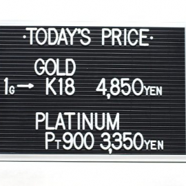 2021年1月19日 本日の金･プラチナ買取価格