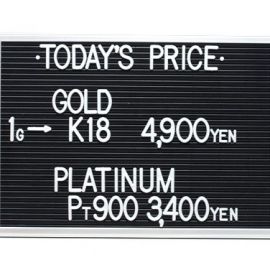 2021年1月23日 本日の金･プラチナ買取価格