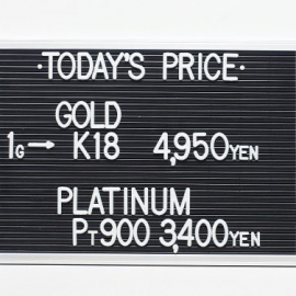 2021年2月1日 本日の金･プラチナ買取価格