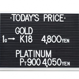 2021年2月23日 本日の金･プラチナ買取価格