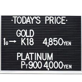 2021年2月25日 本日の金･プラチナ買取価格