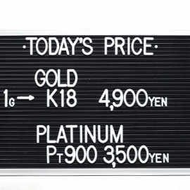 2021年2月8日 本日の金･プラチナ買取価格