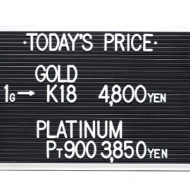 2021年3月23日 本日の金･プラチナ買取価格