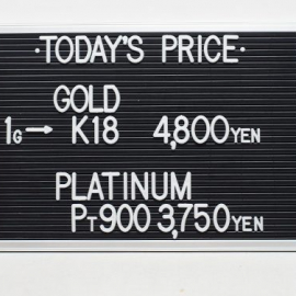 2021年3月26日 本日の金･プラチナ買取価格