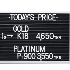 2021年3月6日 本日の金･プラチナ買取価格