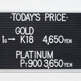 2021年3月9日 本日の金･プラチナ買取価格