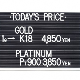 2021年4月16日 本日の金･プラチナ買取価格