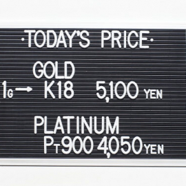 2021年5月11日 本日の金･プラチナ買取価格