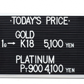 2021年5月16日 本日の金･プラチナ買取価格