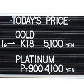 2021年5月15日 本日の金･プラチナ買取価格